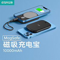 磁吸无线充电宝10000mAh苹果magsafe快充iphone13/14ProMax/14plus迷你超薄便携华为手机PD外接电源 黑