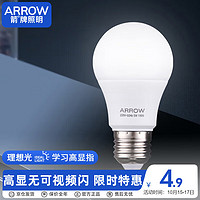 ARROW 箭牌卫浴 箭牌照明 LED灯泡节能球泡5W螺旋口E27炫银日光色QC444