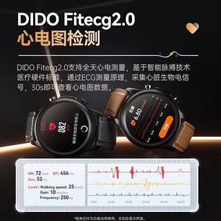 dido e55s pro无创血糖手表血压心率体温智能手表中老年专 中国红 [顶配版血压监测体温心率监测