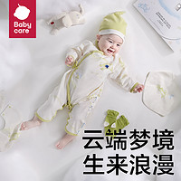 babycare 新生儿盒初生婴儿衣服满月宝宝用品大全套装