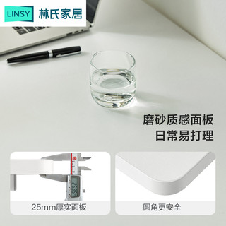 林氏家居现代简约电脑小桌子家用可折叠办公培训桌椅林氏木业BG04