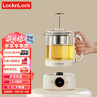 locknlock 樂扣樂扣 養生壺 煮茶器 EJK3235WHT
