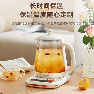 locknlock 乐扣乐扣 养生壶1.6L 煮茶壶 EJK3435WHT