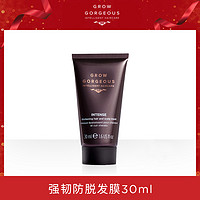 GROW GORGEOUS 强韧发丝防脱发膜 30ml