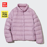 UNIQLO 优衣库 女装高级轻型羽绒茄克(可收纳夹克露营户外羽绒服)450310