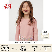 H&M童装女童T恤上衣秋季儿童印花柔软舒适汗布长袖上衣0922700 浅粉红/草甸花朵 110/56