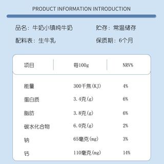  乍甸 纯牛奶