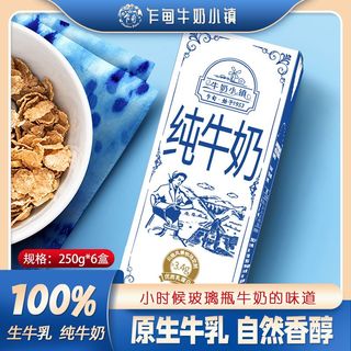  乍甸 纯牛奶