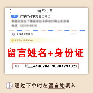 中国联通联通流量卡纯流量上网卡无限量5g手机电话卡不限速长期套餐大王卡低月租 180G通用流量+100分钟+自主激活