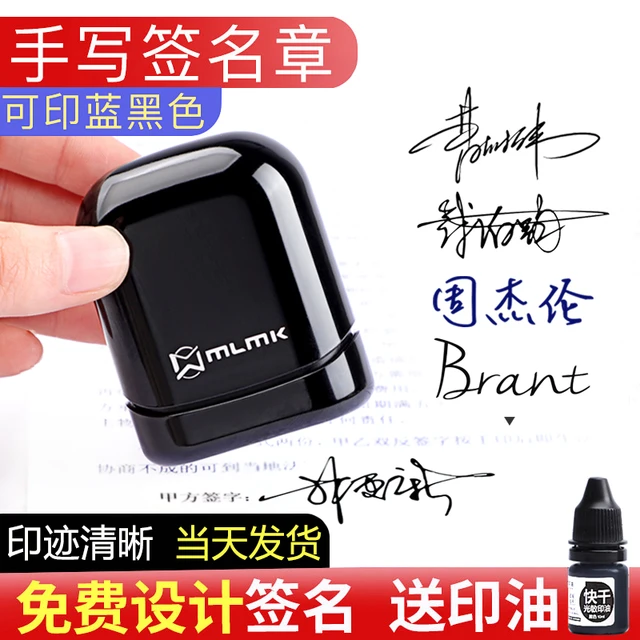 签名刻字印章刻章手写姓名印章做个性手写签字章私人姓名印章