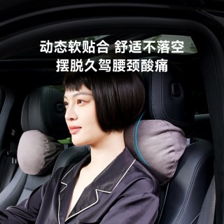 8H SPEED头枕腰靠套装汽车护颈枕头靠枕车用垫车护腰垫座椅
