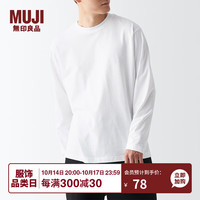 無印良品 MUJI(無印良品 )男式 天竺织 圆领 长袖T恤 休闲百搭 打底衫男 AB1L3A3A 白色 L(175/100A)