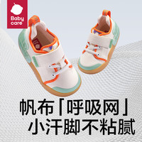 babycare 宝宝学步鞋秋季三防童鞋男童儿童帆布鞋女宝宝婴儿鞋子