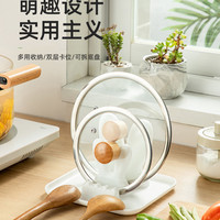 厨房放锅盖架子台面放置器锅铲架可家用收纳置物架托用品大全