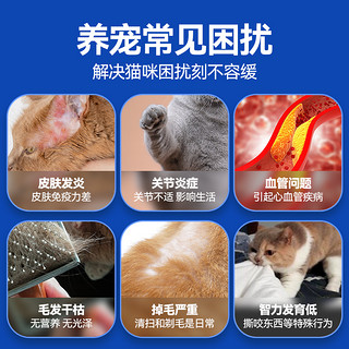 宠物鱼油软胶囊宠物深海三文鱼油美毛防掉毛猫咪狗狗用营养品