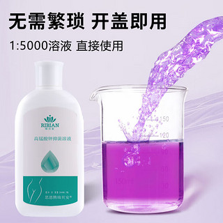 PLUS会员：思恩腾瑞贝安 高锰酸钾抑菌溶液260ml*2