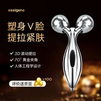 OSSIGENO 红蓝光面罩美容光子嫩肤仪 修护亮肤淡纹除皱家用提拉紧致脸部 大排灯 送女生 脸部按摩仪护理