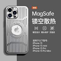 慕凡时光 铝合金属磁吸15p苹果14pro手机壳iPhone12冰甲13p散热防摔