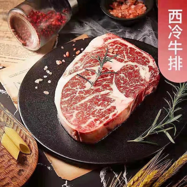 西玛仕 菲力+西冷牛排套餐 （赠牛排大礼包）