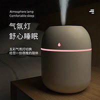 弗煜 2023新款小型USB加湿器加湿器