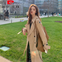 皮尔卡丹风衣外套女秋季2023韩版中长款英伦风宽松过膝气质流行大衣 卡其色 XL