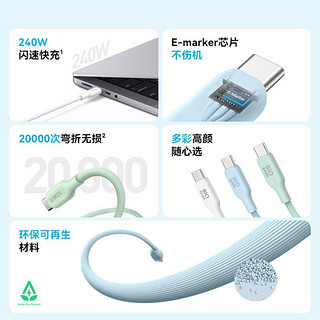 Anker 安克 iPhone15充电线快充双typec数据线华为mate60手机USBC线