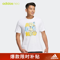 adidas 阿迪达斯 NEO 男子 运动休闲系列 M SW GR TEE 1 运动 短袖上衣 HS6806 XL码