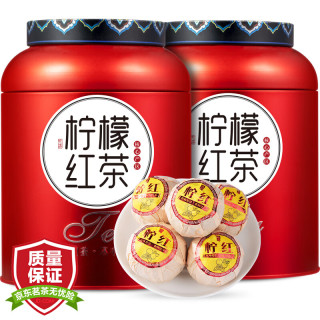 小茶日记 茶叶 红茶正山小种柠檬红茶罐装250克