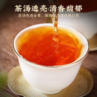 小茶日记 茶叶 红茶正山小种柠檬红茶罐装250克