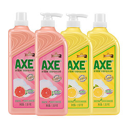 AXE 斧头 牌柠檬1.18kg*2+西柚1.18kg*2洋甘菊洗洁精可洗果蔬
