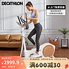 DECATHLON 迪卡侬 椭圆机家用运动器材椭圆仪小型智能静音自发电EL540-4532537