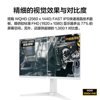 ASUS 华硕 TUF GAMING VG27AQL3A-W 27英寸 IPS G-sync FreeSync 显示器（2560×1440、180Hz、130%sRGB、HDR400、