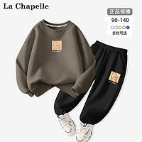 La Chapelle 儿童卫衣卫裤 两件套装