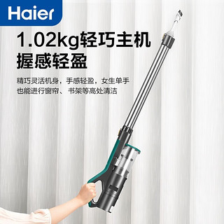 海尔（Haier） 家用吸尘器无线手持车载小型轻量吸尘机 四重过滤大吸力宠物猫毛地毯沙发 HZ-Q753G Plus-30分钟续航 711系列