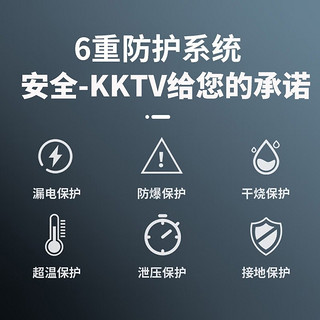 KKTV 厨卫两用电热水龙头 即开即热+大屏显温+送插头