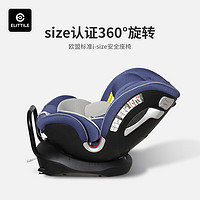 elittle 逸乐途 elittile儿童安全座椅0-7岁汽车用ISOFIX360度旋转宝宝安全椅 魅海蓝-暗夜版