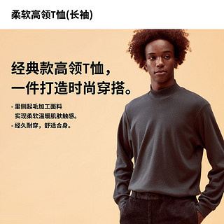 UNIQLO 优衣库 男装女装柔软高领T恤  450181