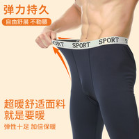 绒锦绣 秋裤男士打底薄款保暖裤男式毛线绒裤秋冬季紧身内穿修身厚衬裤男