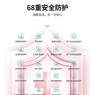 CHANGHONG 长虹 燃气壁挂炉家用双温双控供暖淋浴APP智控多段式燃烧锅炉暖气片地暖恒温L1PB24-BQ01