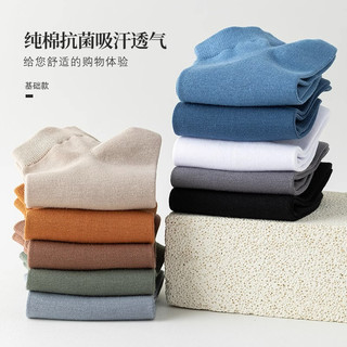 猫人 100%纯棉防臭吸汗 短筒船袜