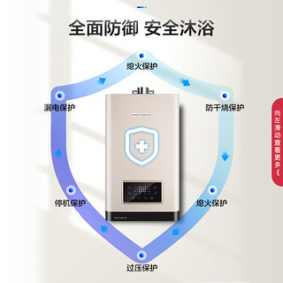 GREE 格力 燃气热水器16升家用天然气恒温节能智能wifi变频