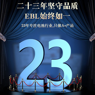 EBL5号充电电池套装KTV话筒相机玩具3600五号aa大容量可充电器7号