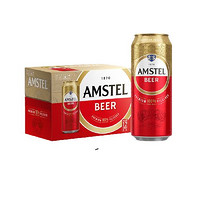 AMSTEL 红爵 喜力（Heineken）喜力旗下 Amstel红爵啤酒 500ml*12罐 全麦芽啤酒整箱