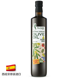 Don Quitto 唐吉多特级初榨橄榄油750mL