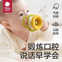 babycare 手摇铃可咬牙胶新生婴幼儿宝宝玩具0-3-6个月1岁抓握训练