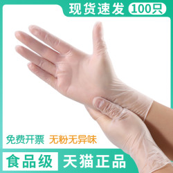QIAO SAI 巧赛 一次性手套食品级乳胶橡胶pvc塑料/烘焙家务厨房清洁洗碗防水