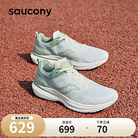 saucony 索康尼 蜂鸟3跑步鞋男缓震轻质训练慢跑鞋透气运动鞋米绿42
