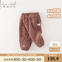 戴维贝拉（DAVE＆BELLA）灯芯绒儿童裤子女童休闲裤加厚女宝宝长裤小童服装秋冬童裤 灰粉色 90cm(身高80-90cm)
