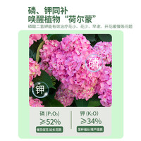 磷酸二氢钾肥料花卉专用叶面肥正品农用喷施水溶肥促花养花磷钾肥