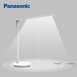 Panasonic 松下 致鸣 国AA级儿童护眼台灯 阔光透镜+智能感光